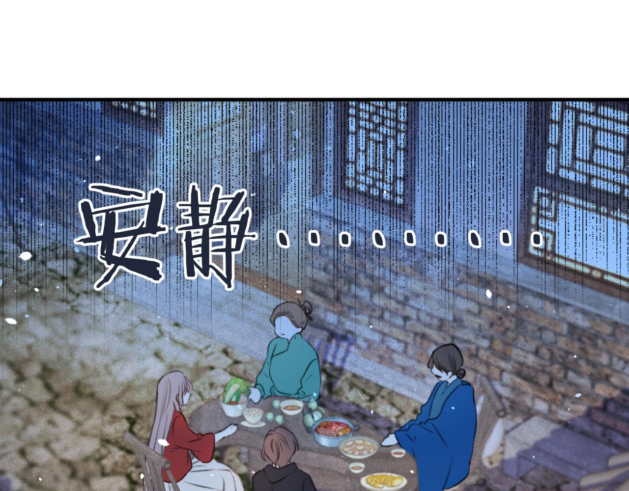 第86话 挡酒的后果142