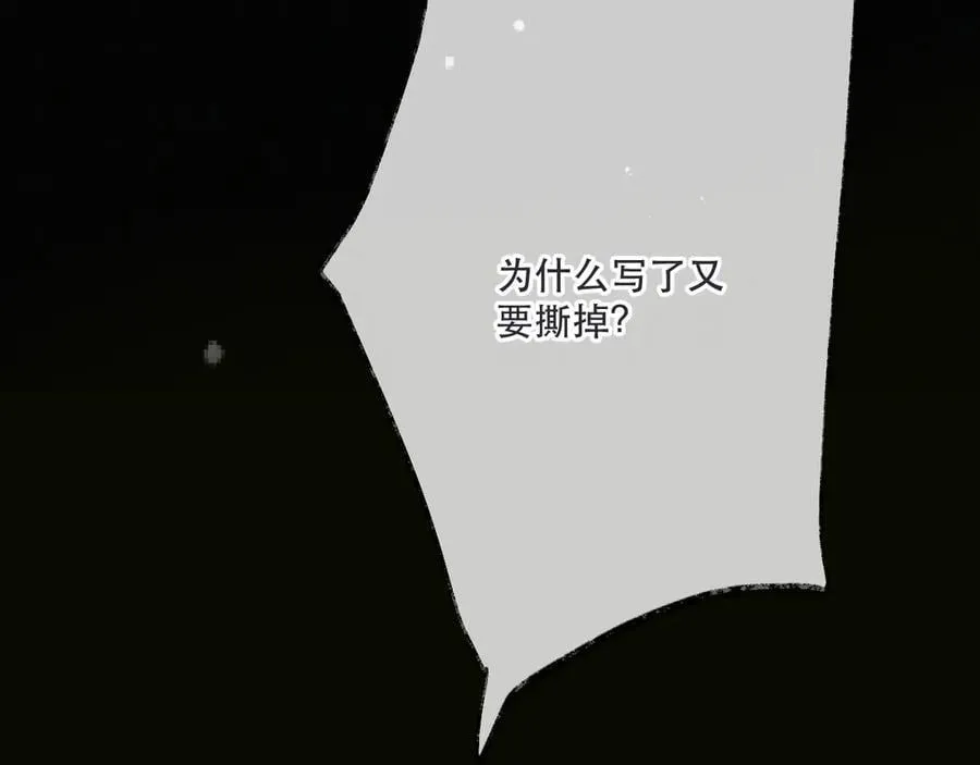 隐藏后续2 一点点欣喜50