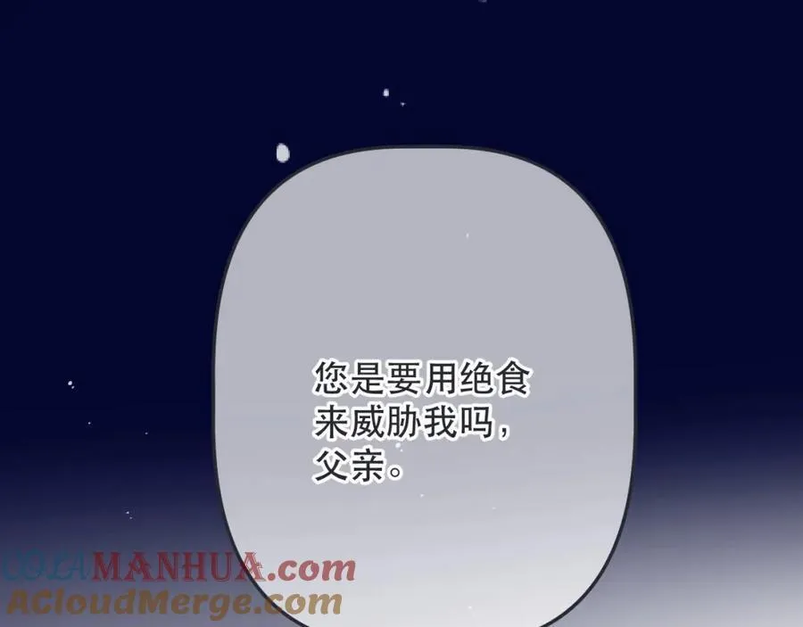 第141话 一直注视着你140