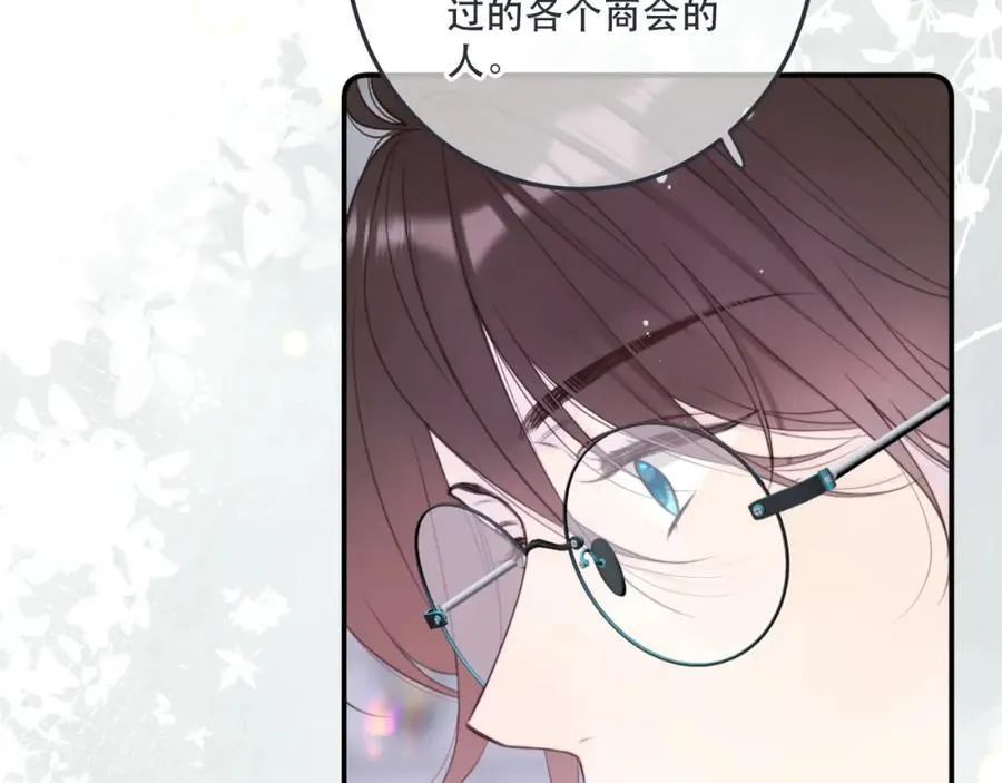 第133话 闻香识妻二周目？57