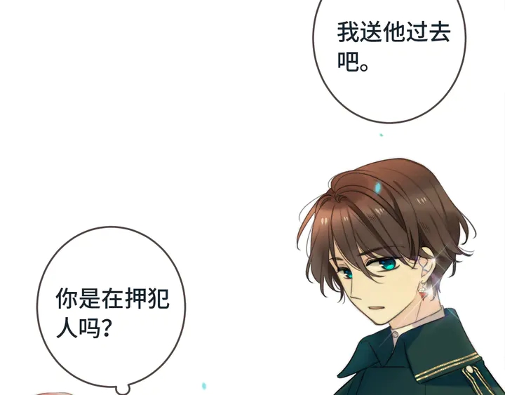 第6话 “捉奸”现场12