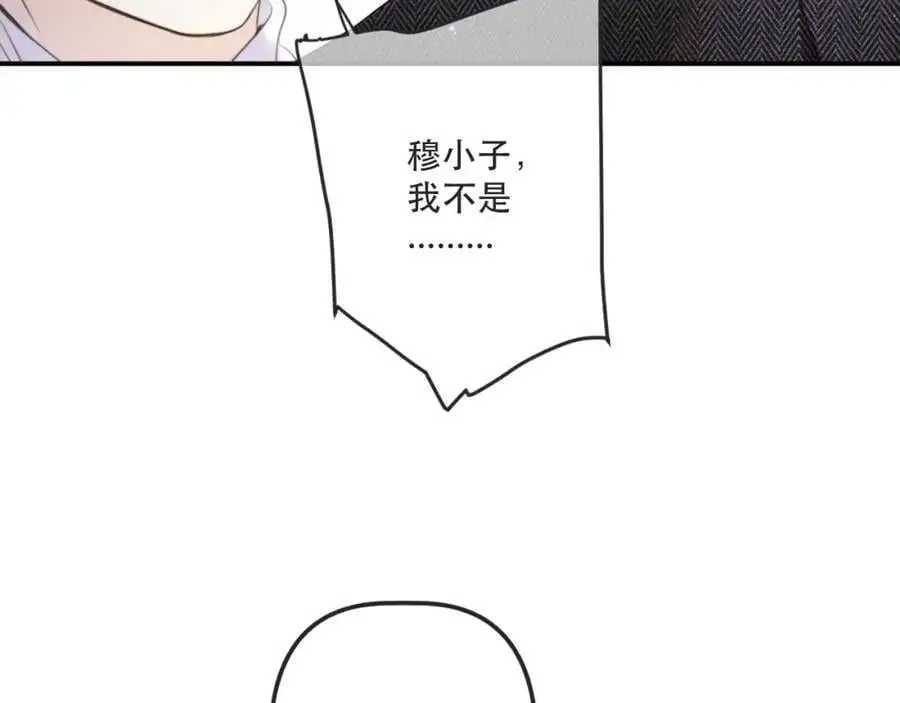 第134话 狗子又护妻？50