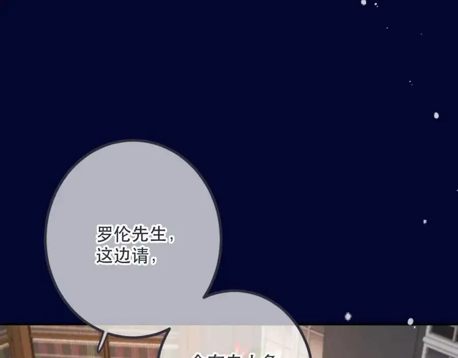 第132话 意外的再会54