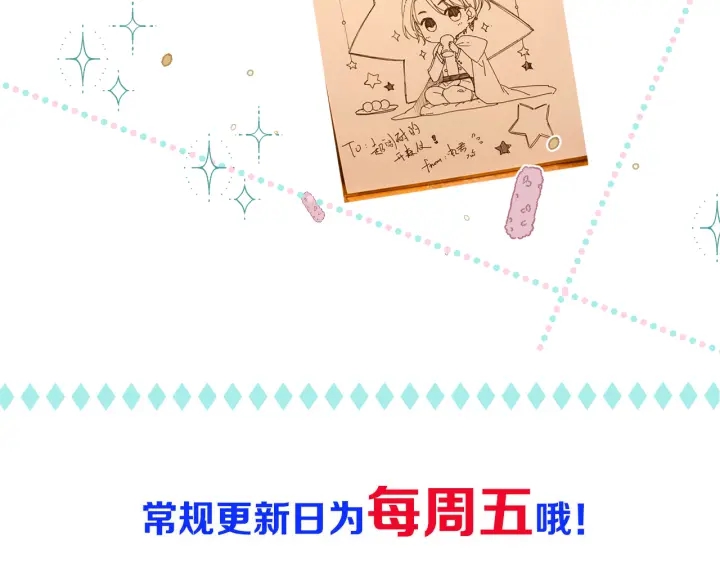 第27话 春宵一刻142
