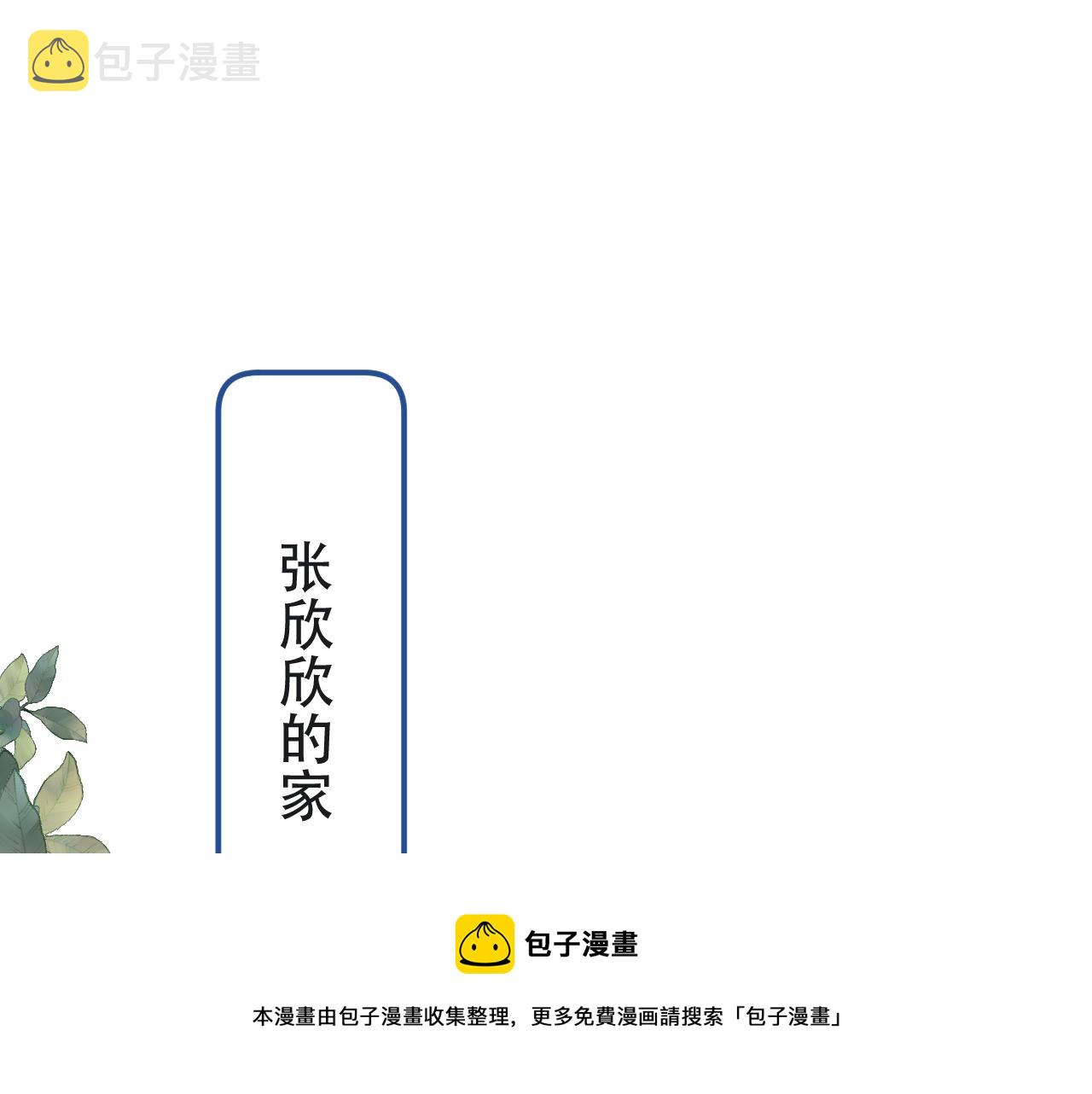 第78话 高危险性136