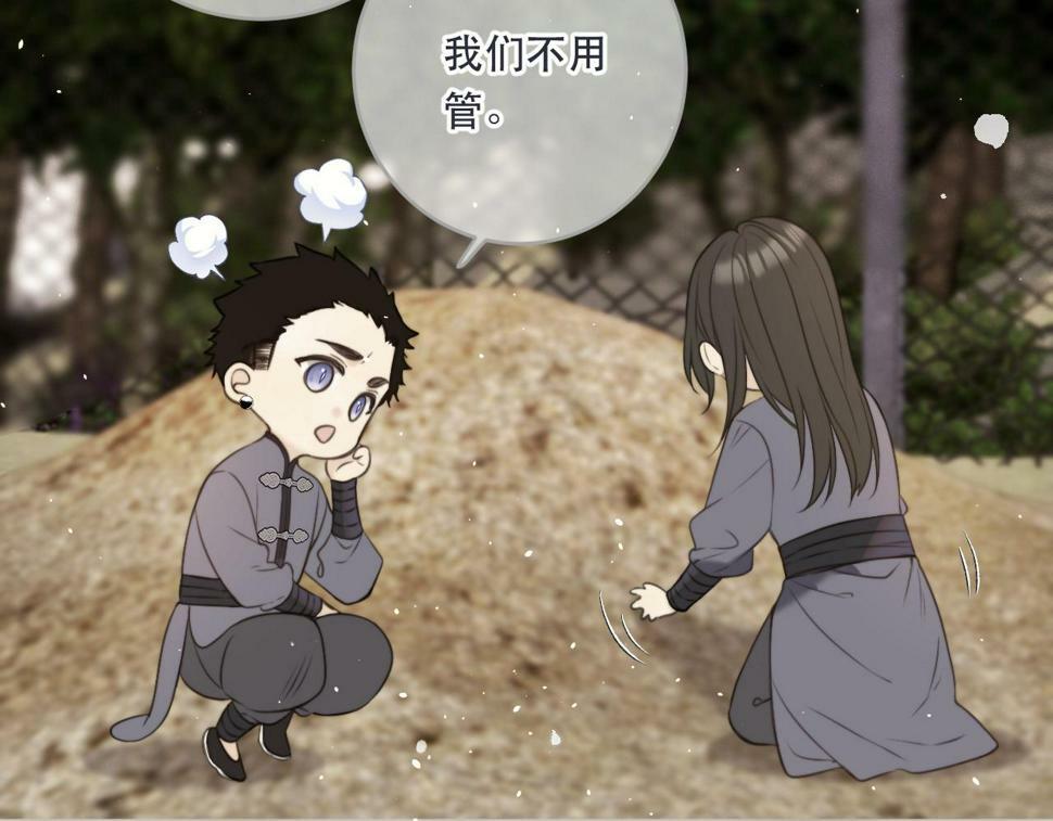 第106话 占有122