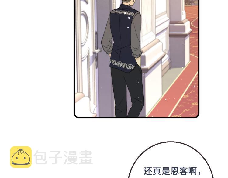第58话 私情？120