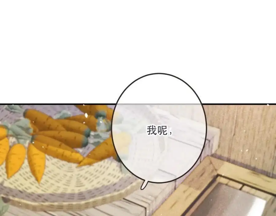第130话 追妻路漫漫（番外）45