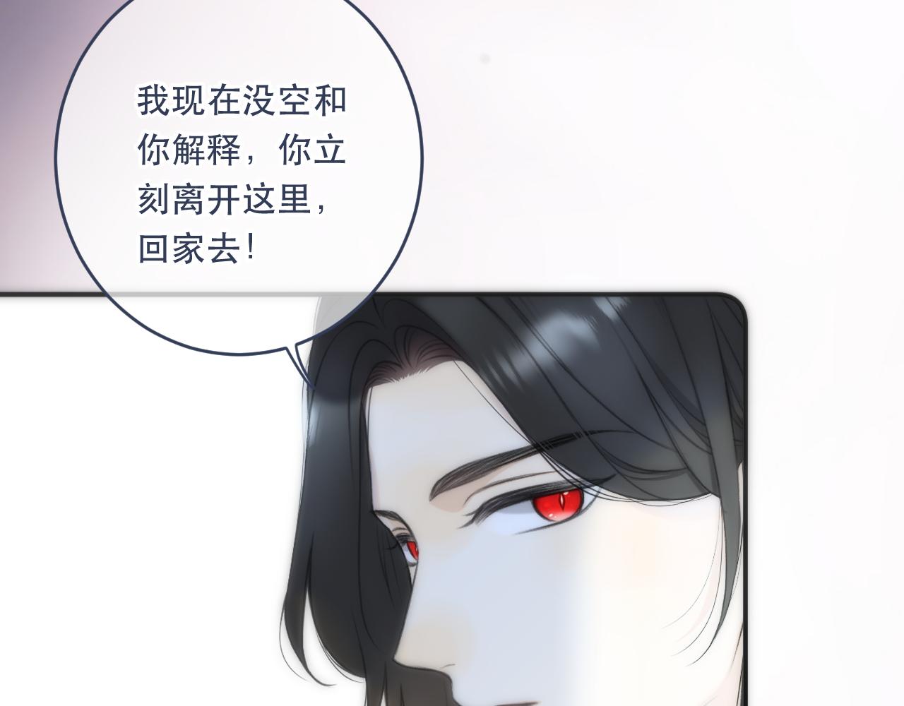 第100话 求你！75