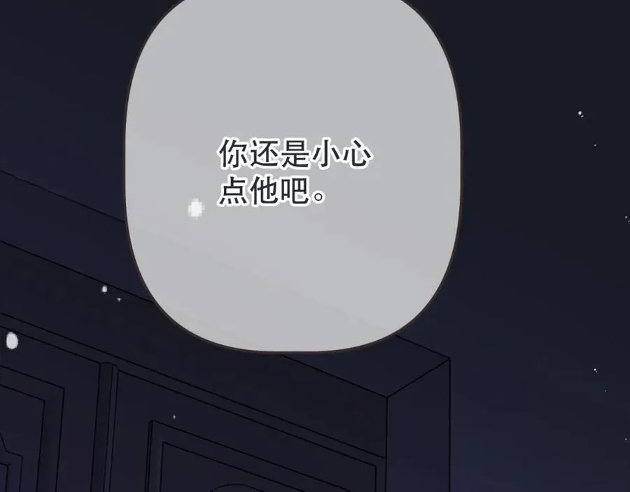 第142话 入赘楼家？49