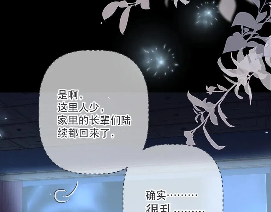 第135话 “夫妻双打”65