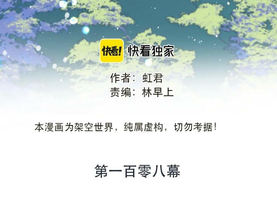 第108话 狗咬人17