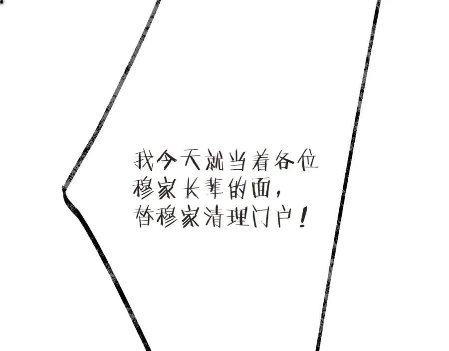 第137话 不要跪！7