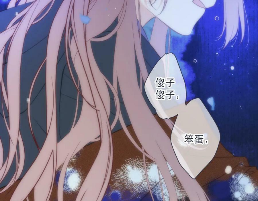 第111话 余生请放心！90
