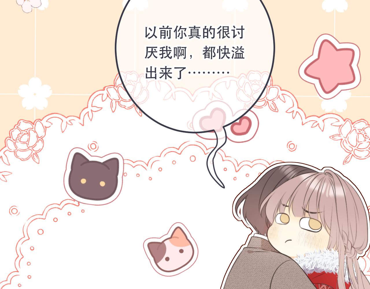 第97话 把你给我24
