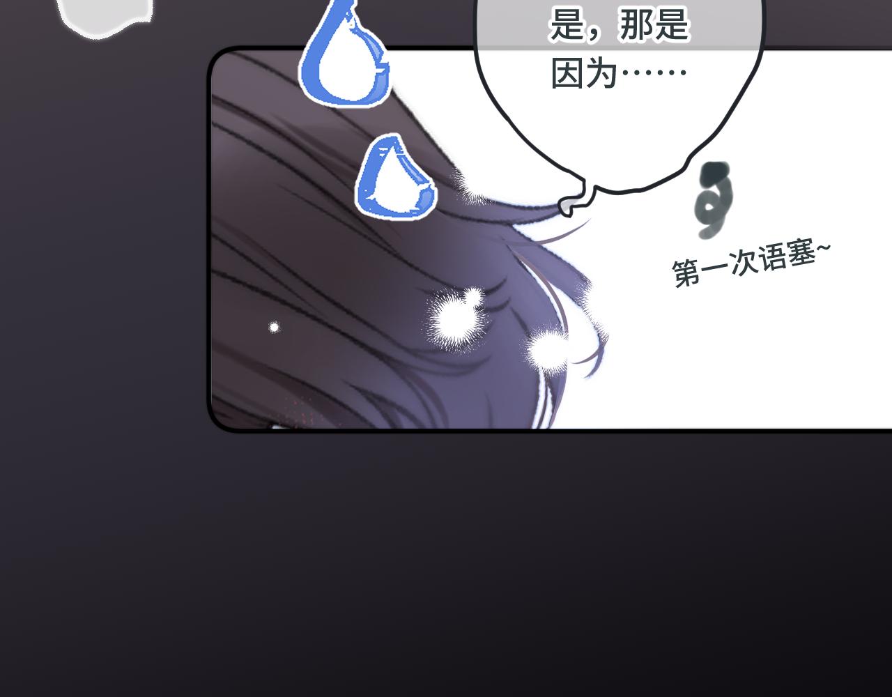 第71话 冒犯了!65