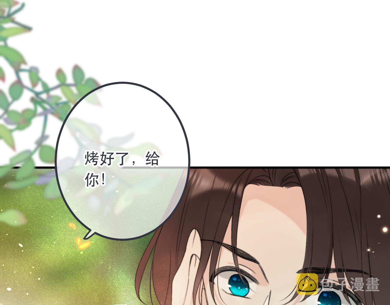 第83话 要你背我！96
