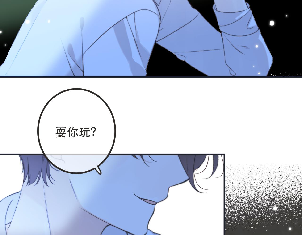 第85话 摊牌104