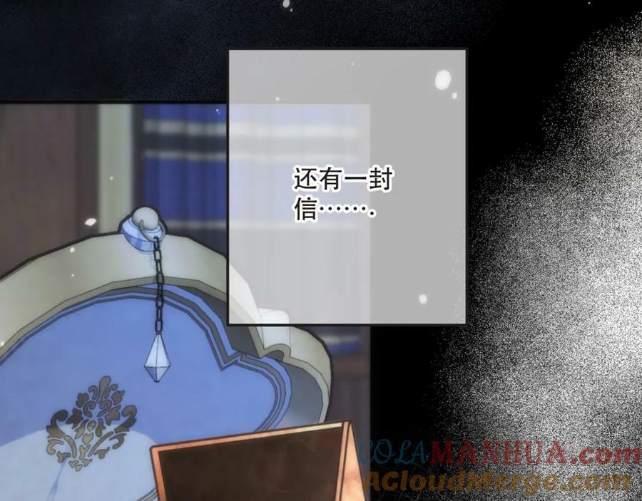 第112话 是你杀的！72