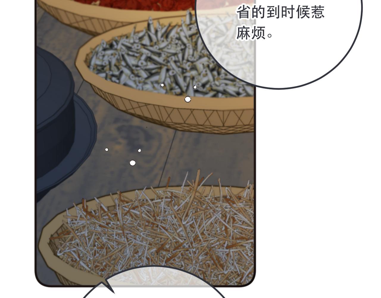 第87话 狗贼，非礼勿视！130