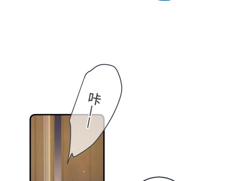 第57话 偷吻103