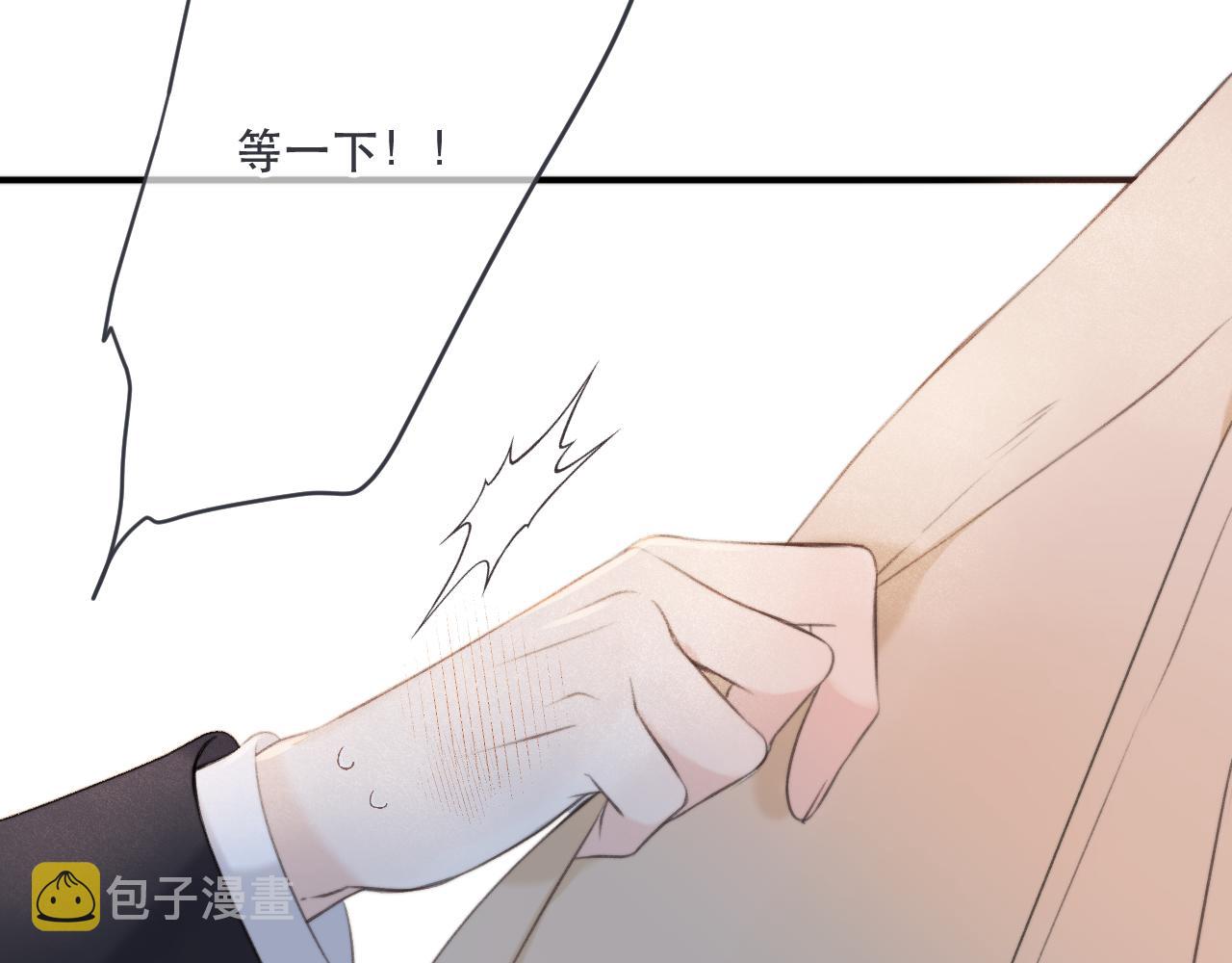 第86话 挡酒的后果165