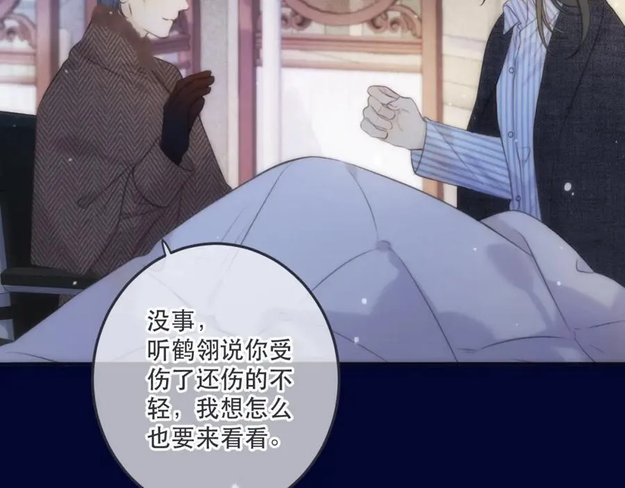 第128话 来见你58