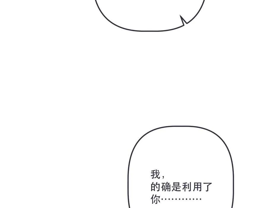 第151话 情不知所起33