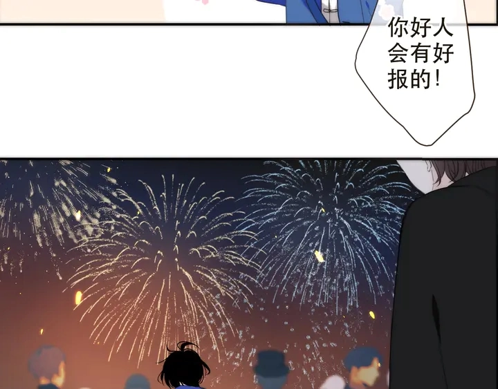 第1话 初次较量149