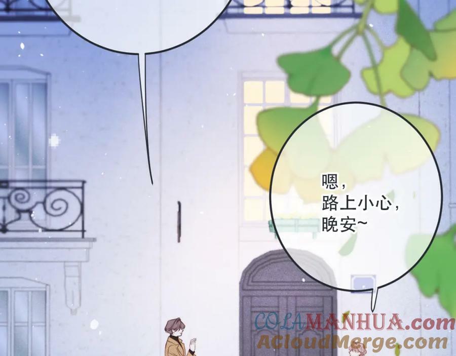 第120话 宿敌40