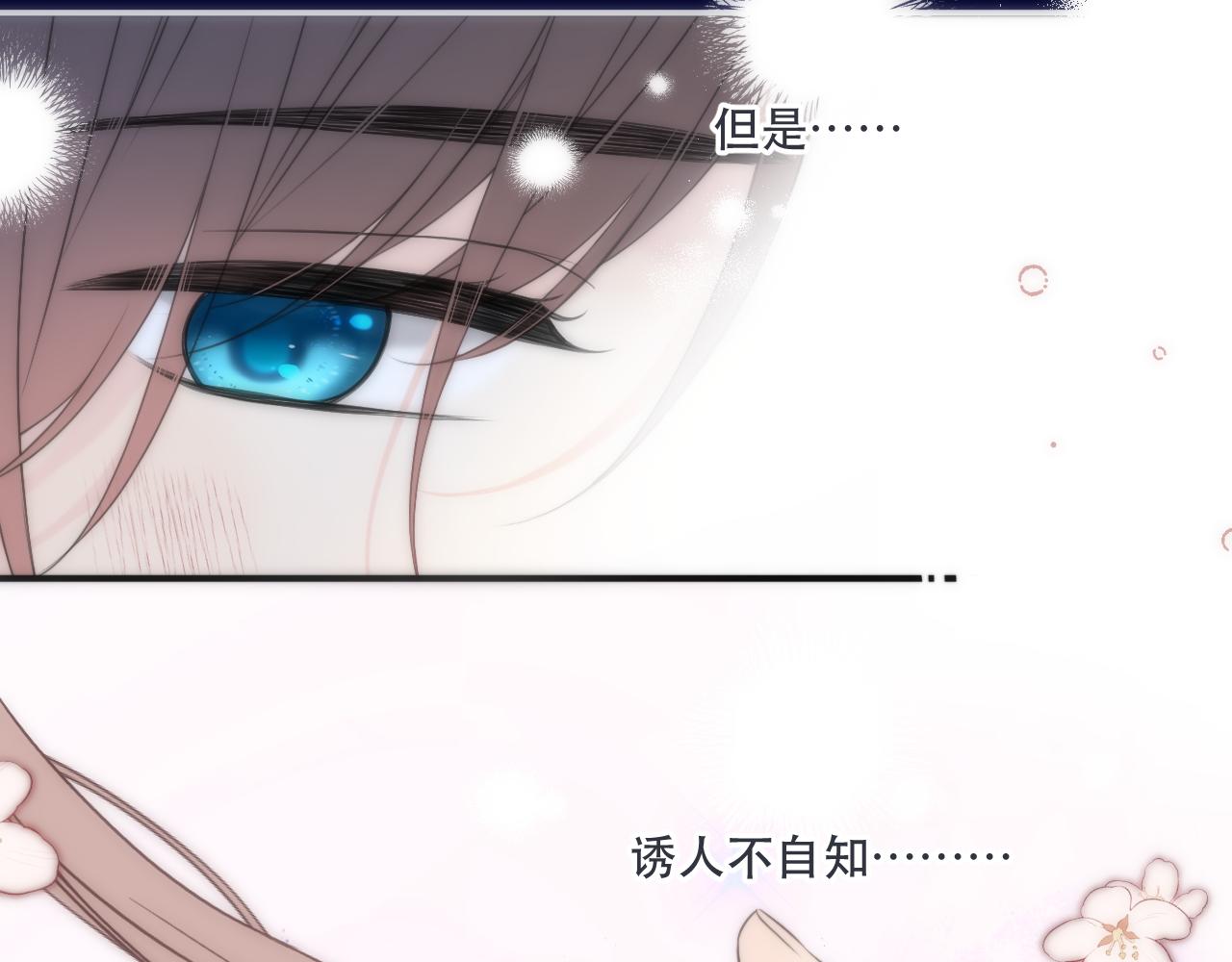 第99话 诱人不自知108