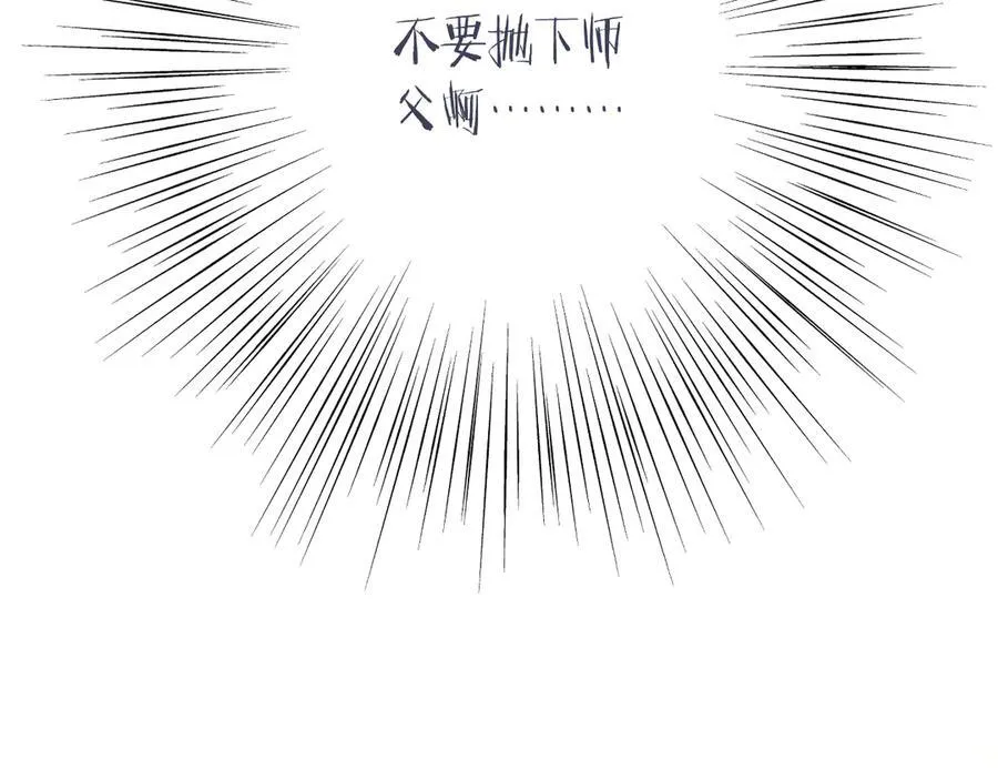 153话 不要离我而去6