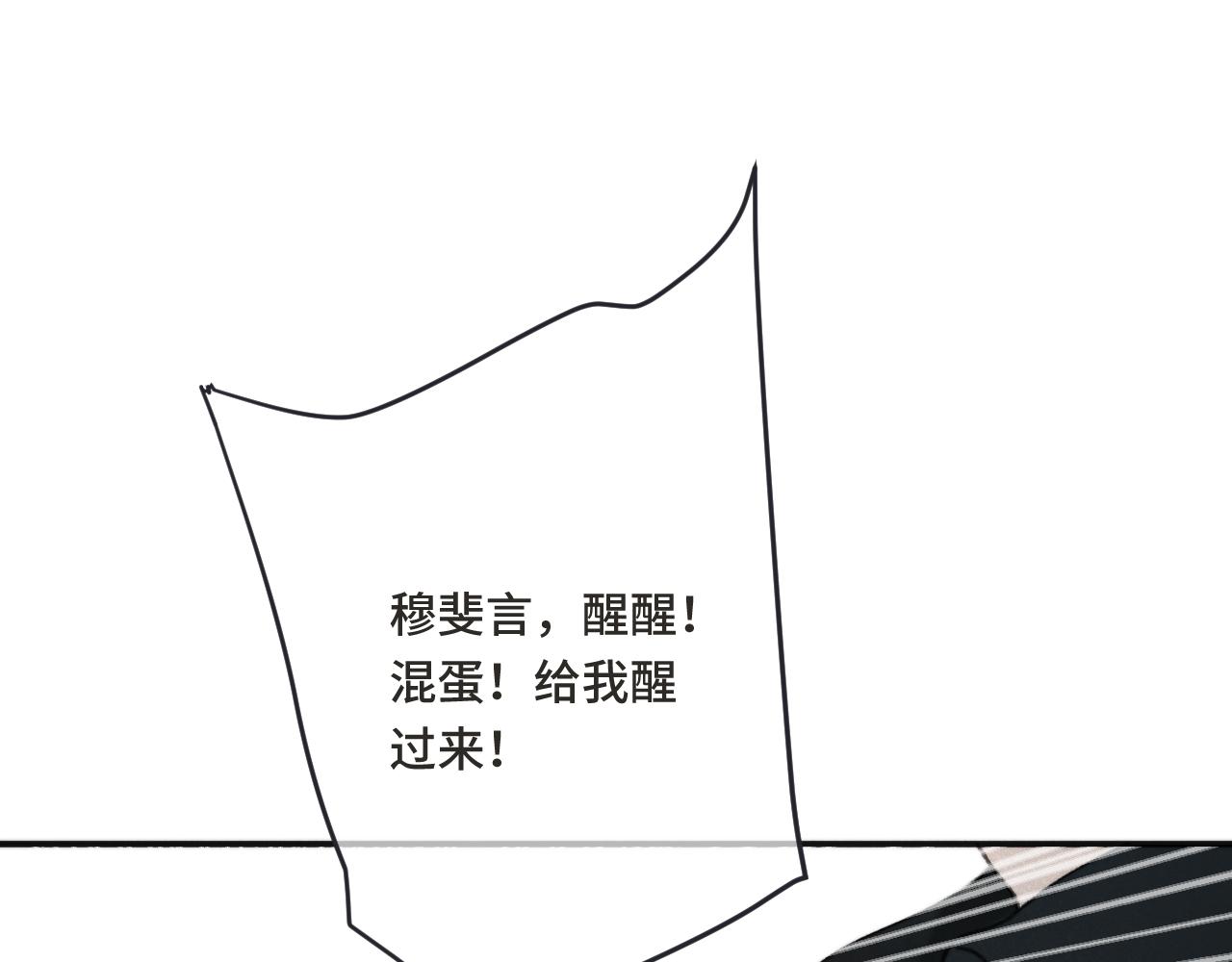 第67话 真情流露14