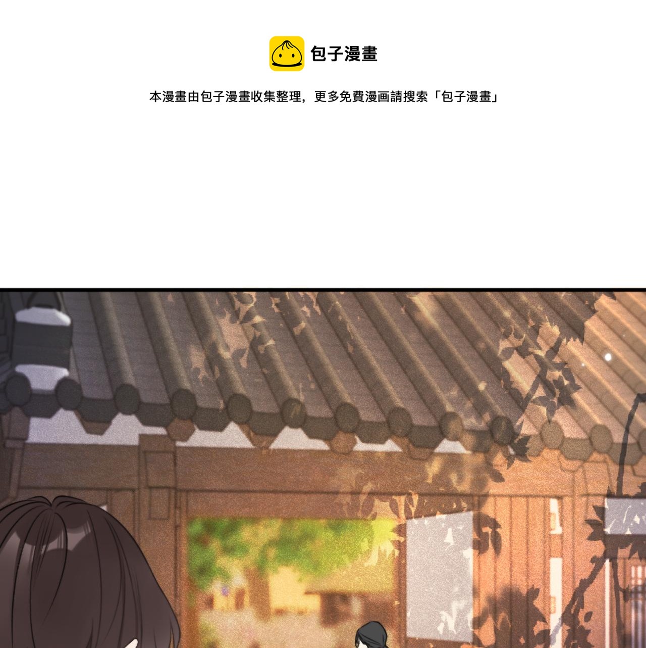 第85话 摊牌90