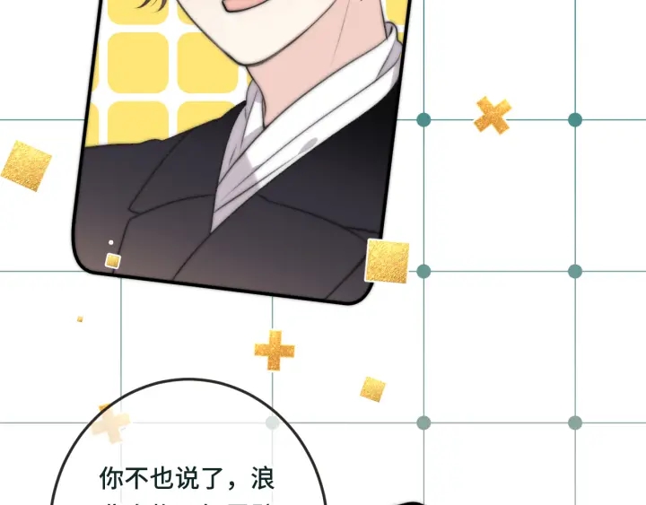 第31话 地咚！19