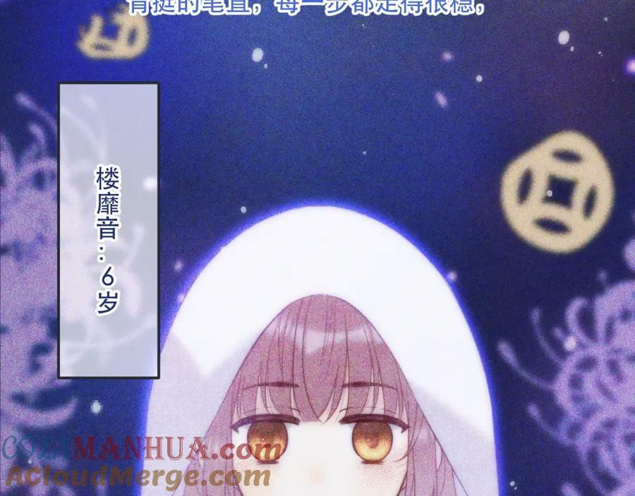 第120话 宿敌84