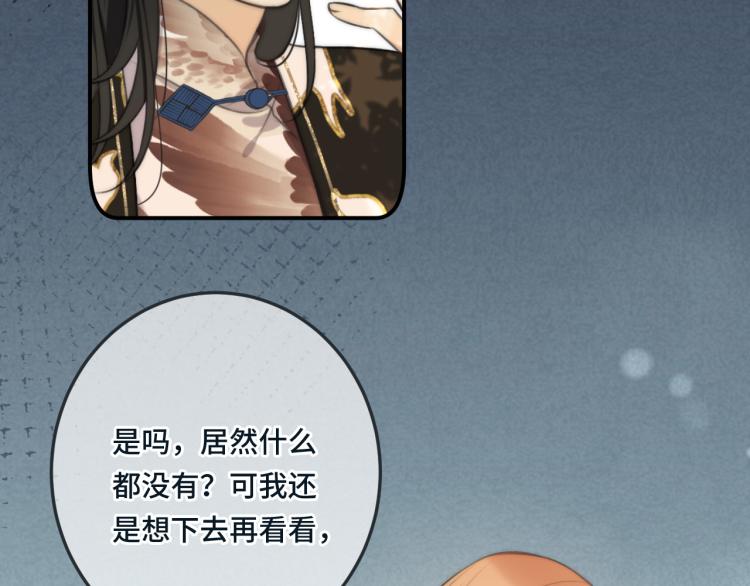 第34话 谁的醋缸翻了~46
