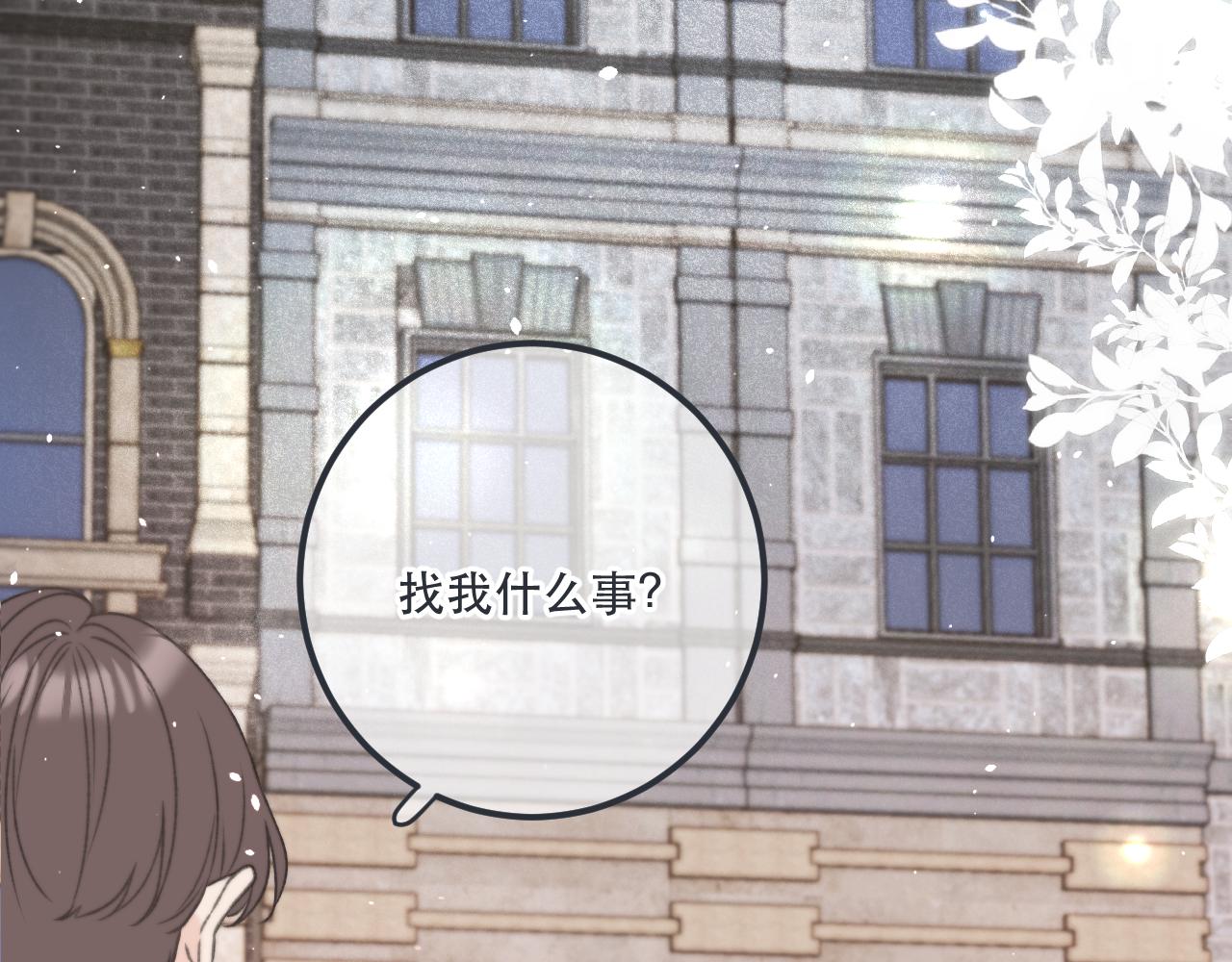 第78话 高危险性65