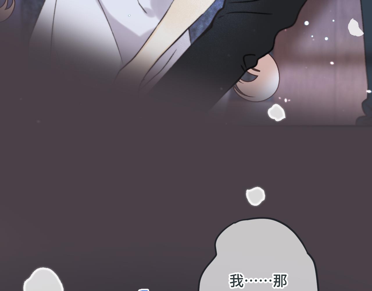 第71话 冒犯了!64