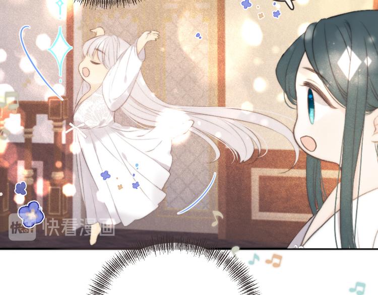 第41话 羊入虎口102