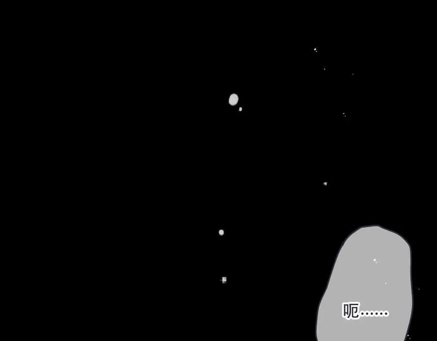 第149话 不想弄脏你18