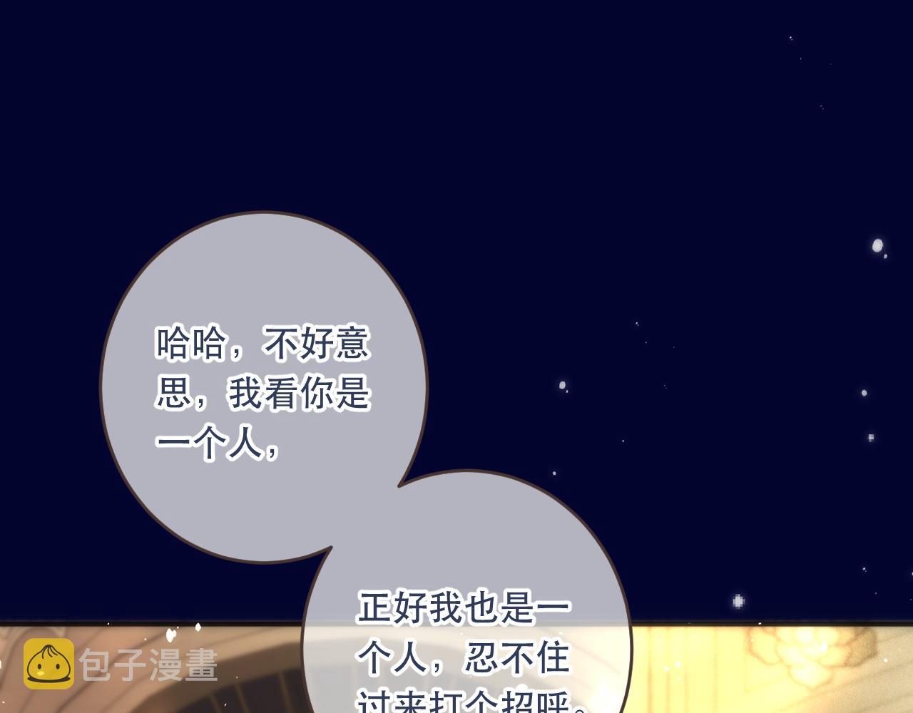 第100话 求你！38