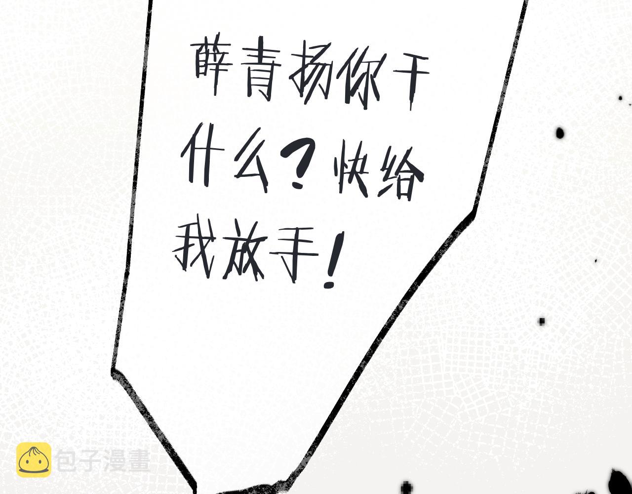 第92话 交往之后64