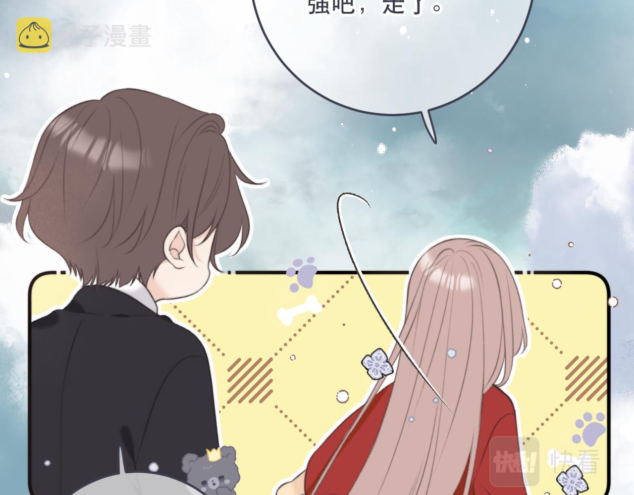 第88话 躺着我来!115
