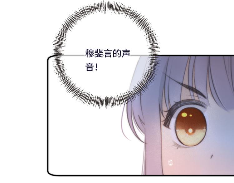 第48话 樱桃味的唇44