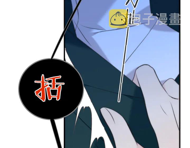 第13话 暴露了？！120