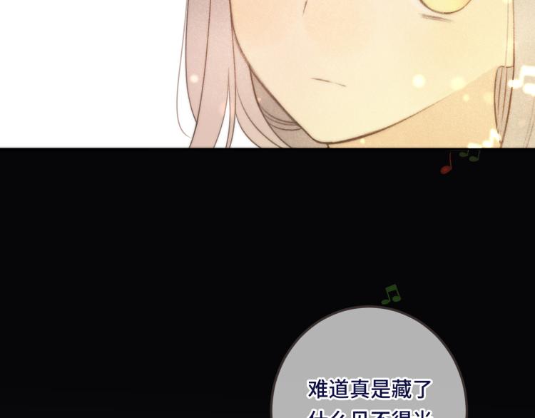 第41话 羊入虎口61