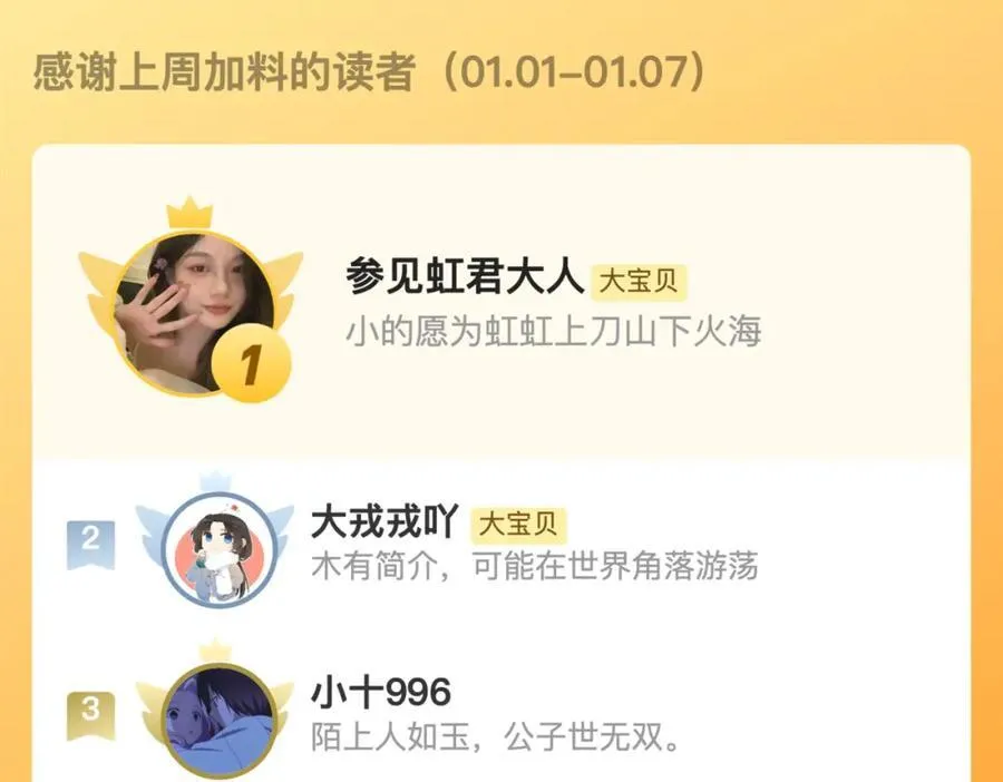 第141话 一直注视着你151