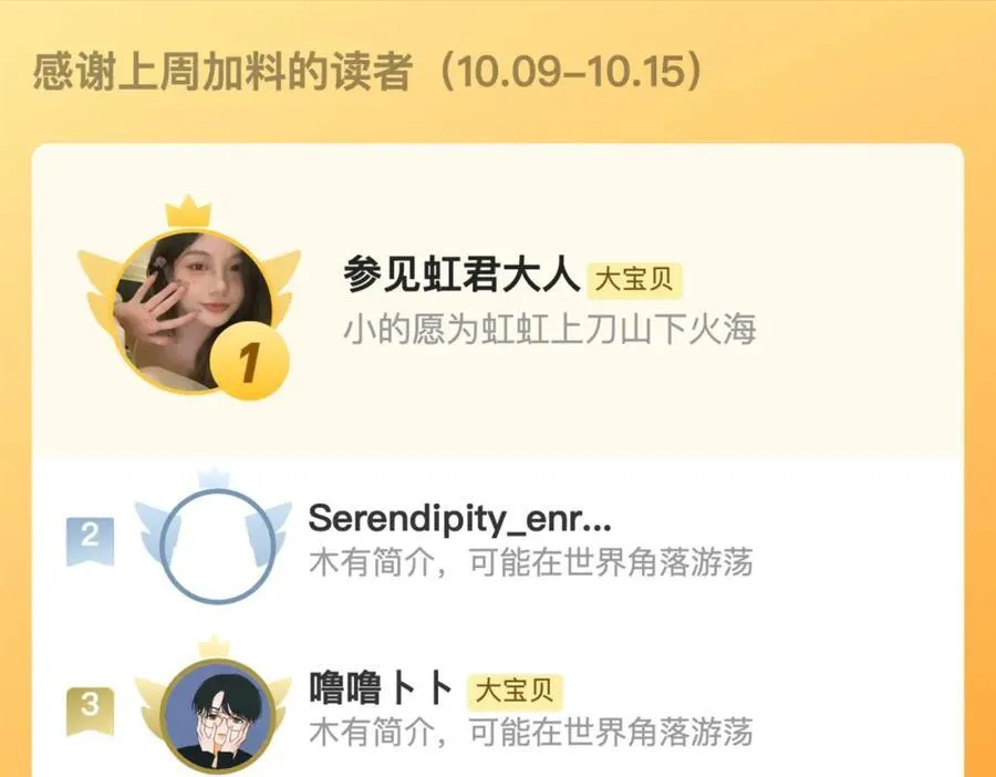 第131话 今晚的猎物~~~139