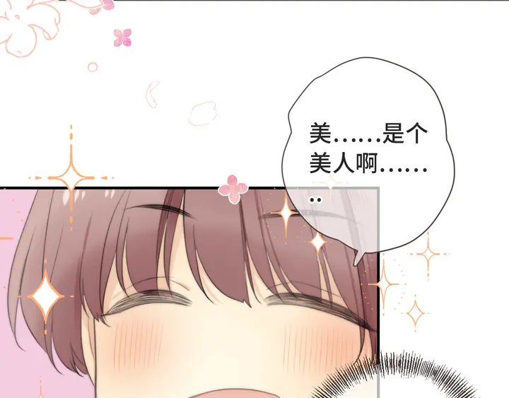 第11话 你其实是女的吧82